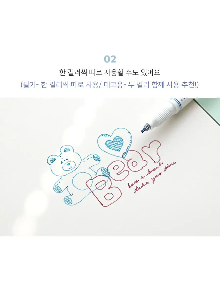 아이코닉 더블라인 데코펜 상세페이지 16