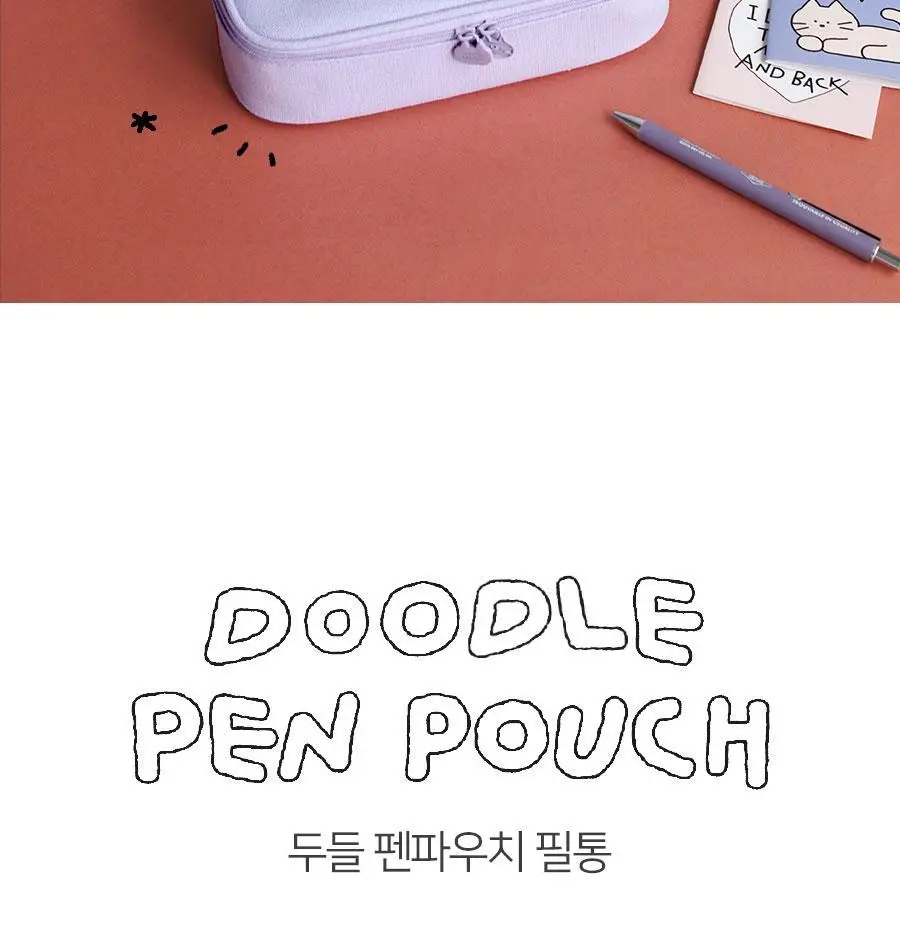 아이코닉 두들 펜파우치 상세페이지 2