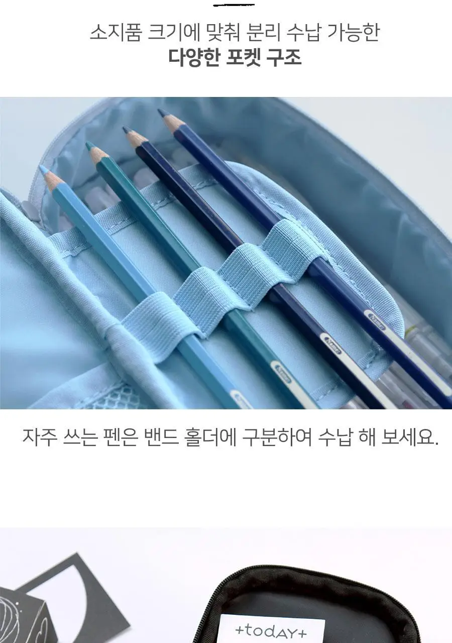 아이코닉 두들 펜파우치 상세페이지 19