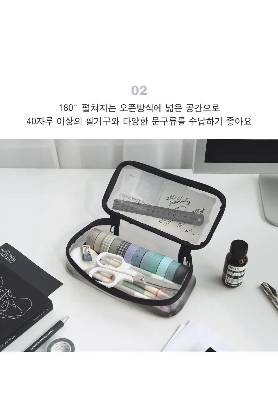 아이코닉 루시드 펜파우치 상세페이지 13