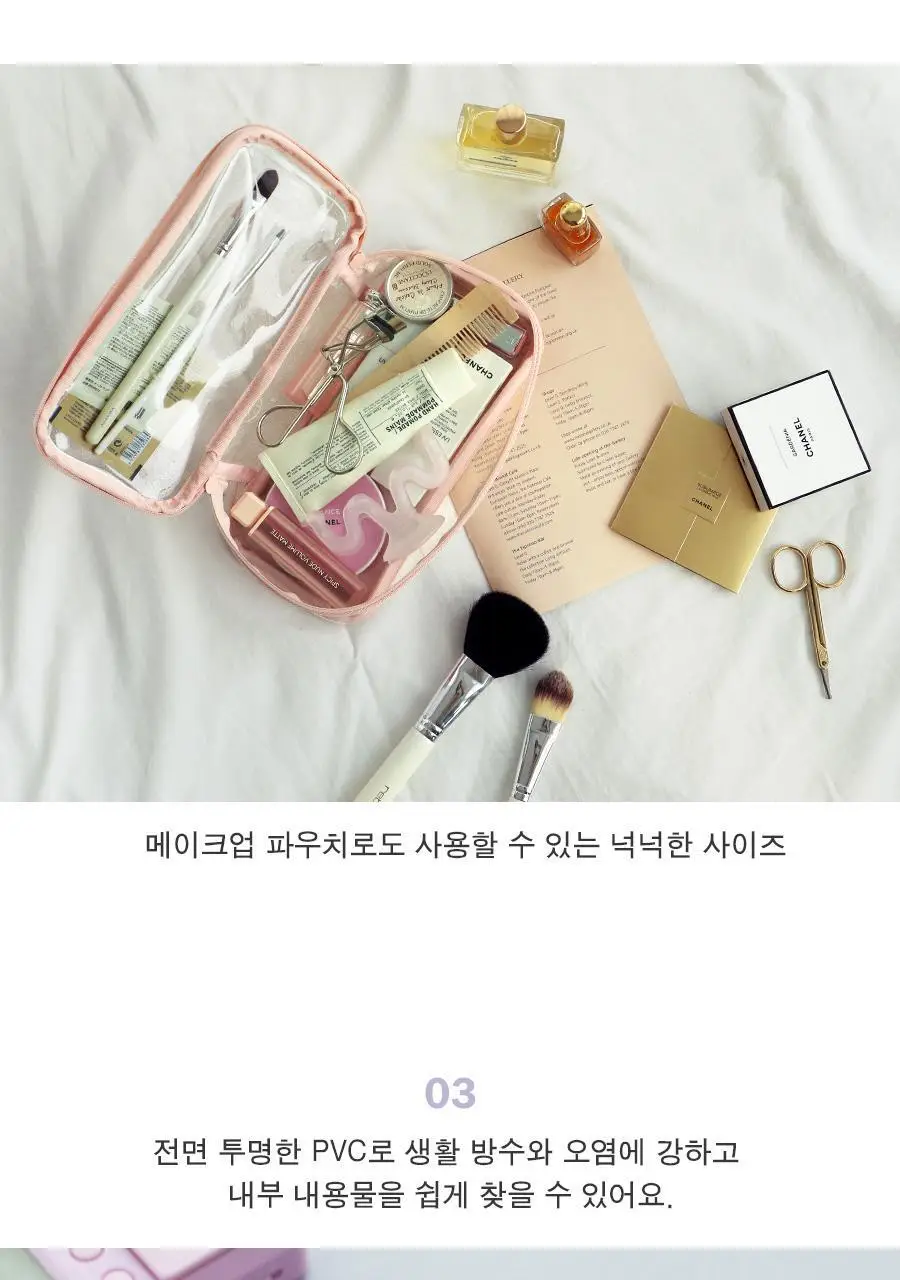 아이코닉 루시드 펜파우치 상세페이지 16