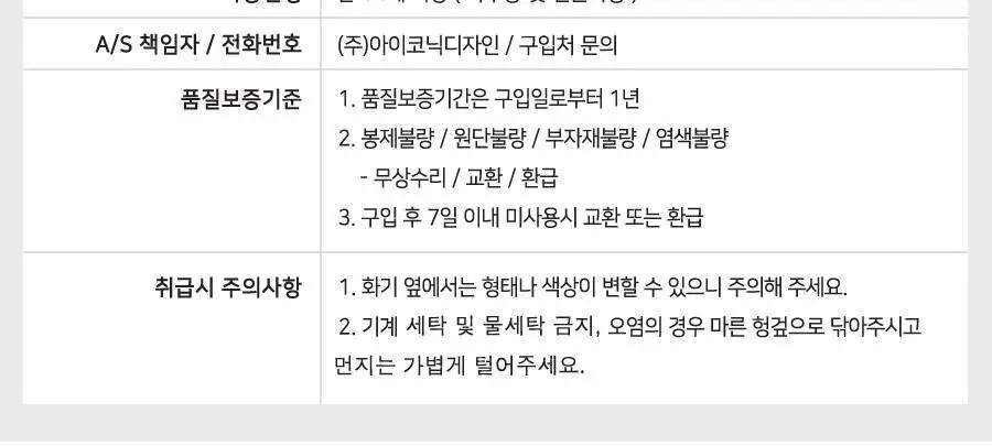 아이코닉 루시드 펜파우치 상세페이지 28