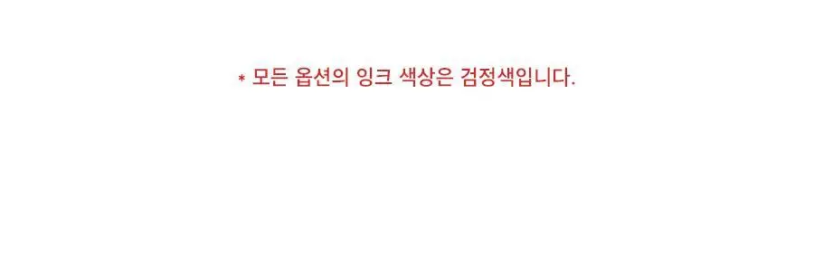 아이코닉 버블리 젤펜 0.38 상세페이지 10