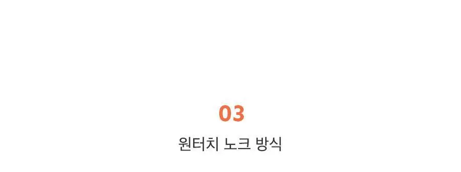 아이코닉 버블리 젤펜 0.38 상세페이지 14