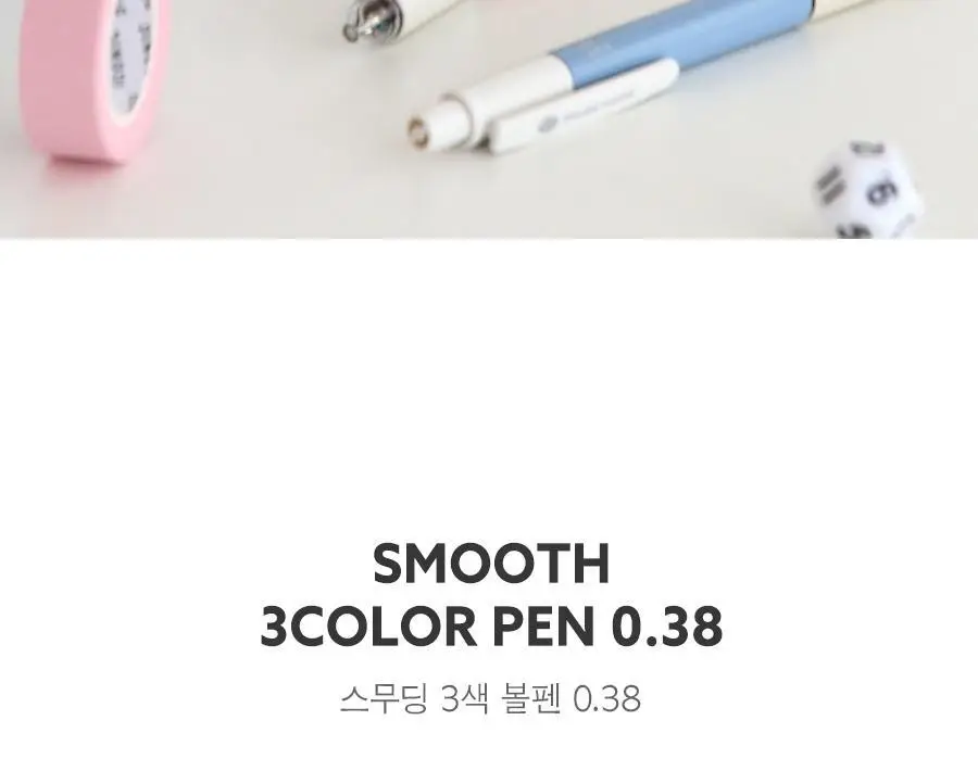 아이코닉 스무딩 3색 볼펜 0.38 상세페이지 2