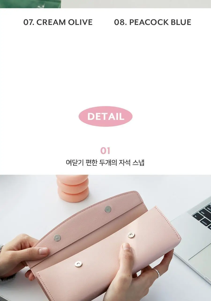 아이코닉 저니 펜파우치 상세페이지 10