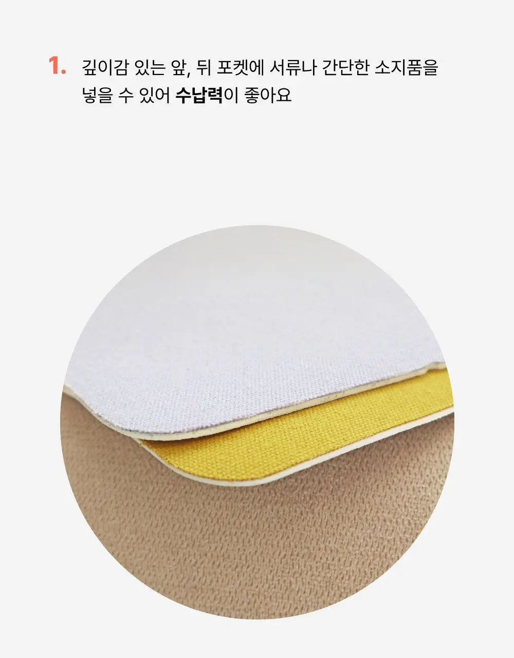 오첵 마이 오디너리 태블릿 파우치 11인치 상세페이지 10