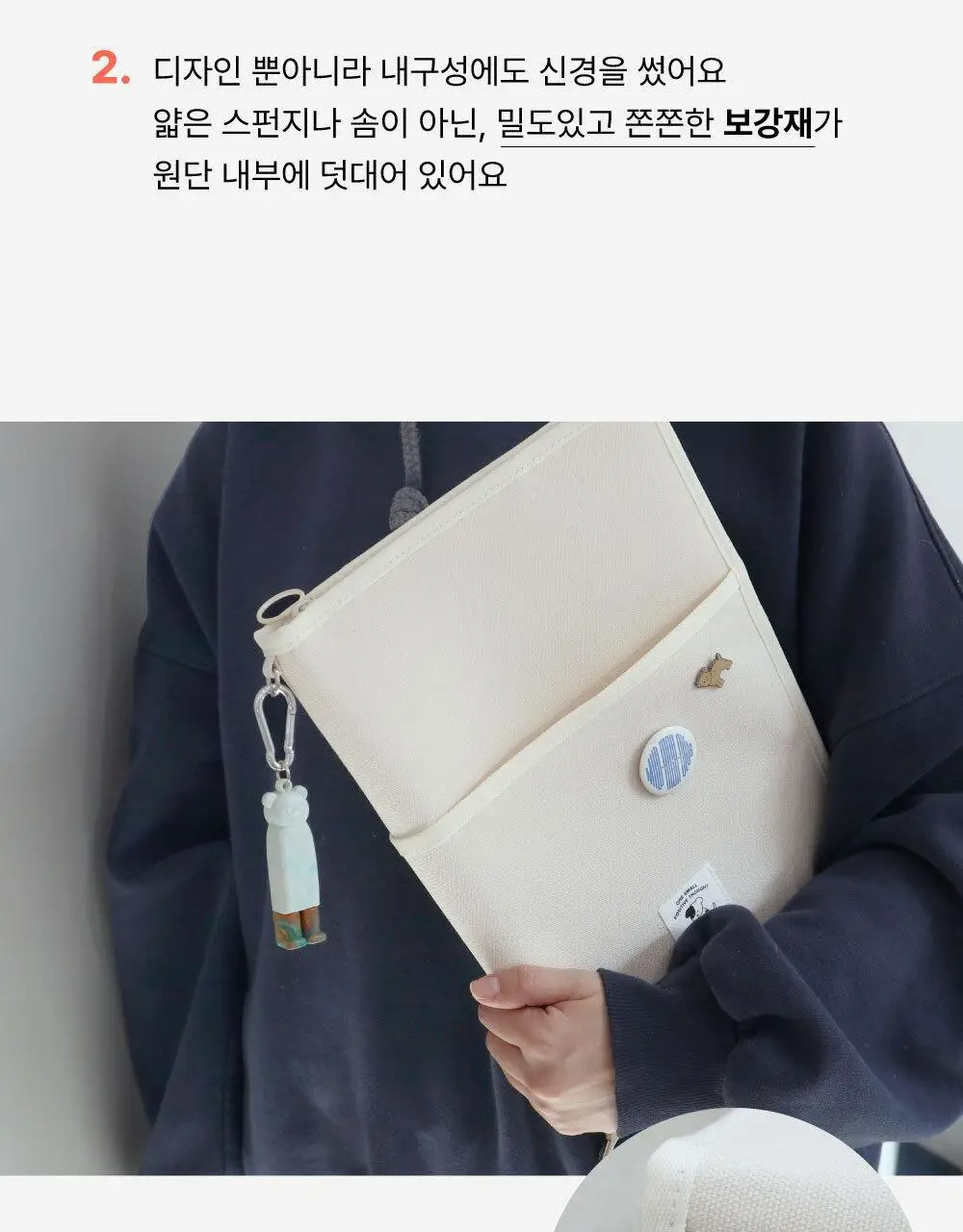오첵 마이 오디너리 태블릿 파우치 11인치 상세페이지 11