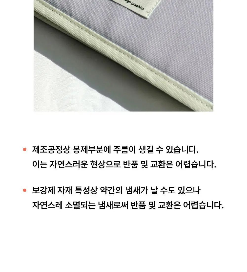 오첵 마이 오디너리 태블릿 파우치 11인치 상세페이지 20