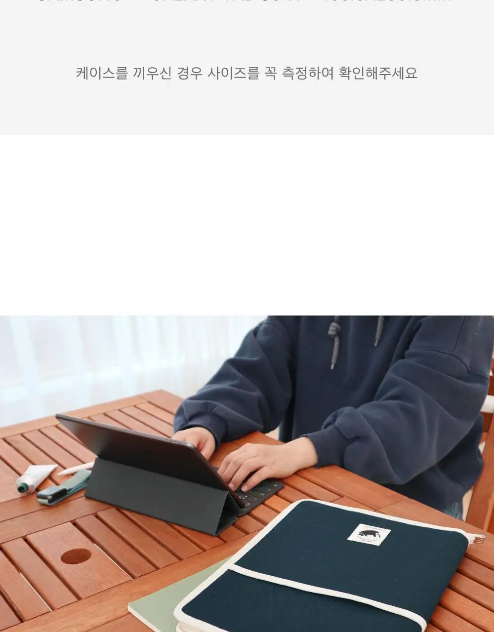 오첵 마이 오디너리 태블릿 파우치 11인치 상세페이지 29
