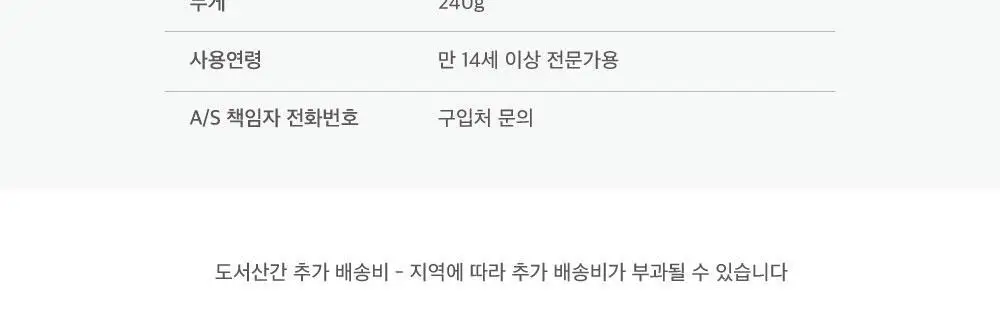 오첵 마이 오디너리 태블릿 파우치 11인치 상세페이지 34