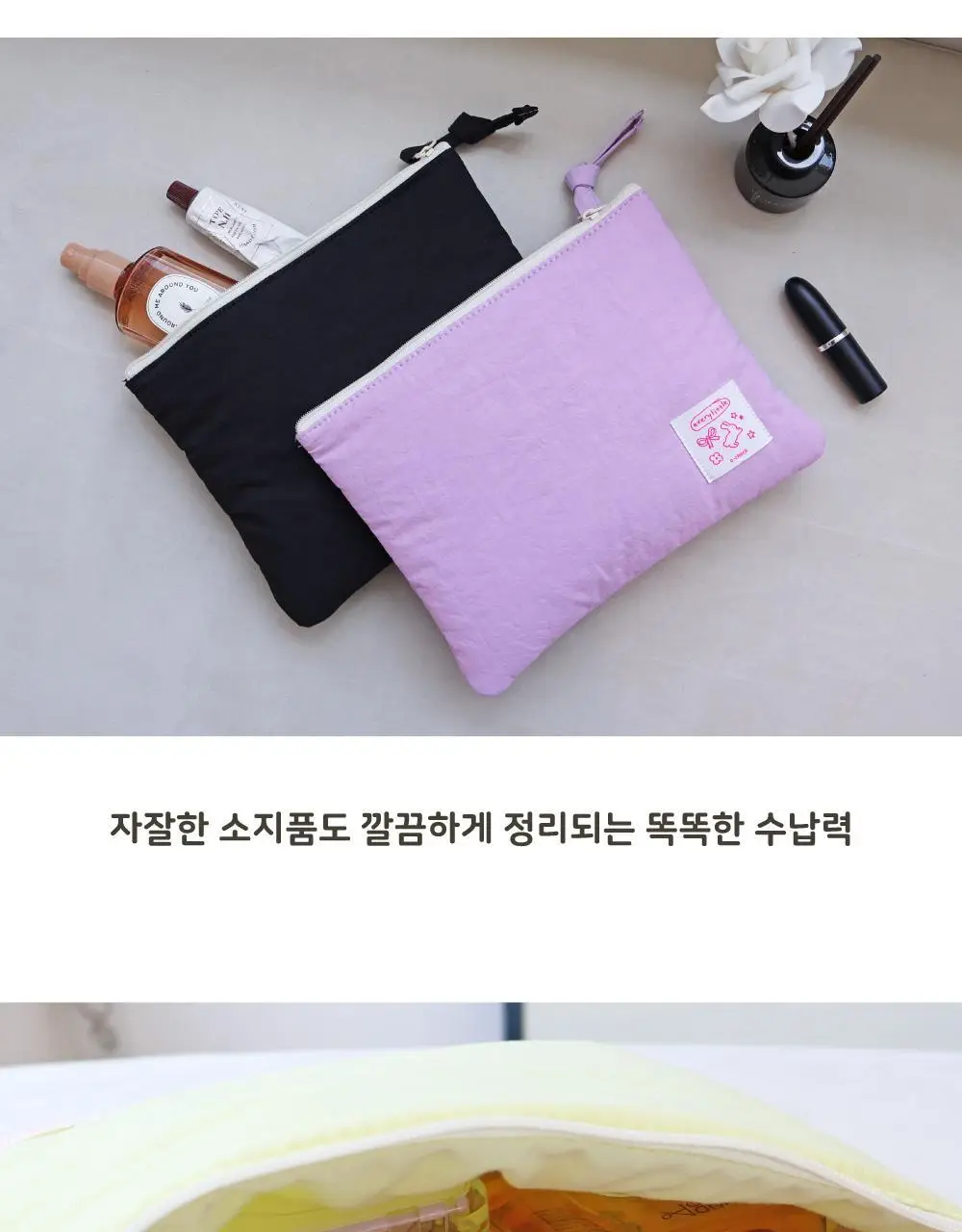 오첵 에브리리틀 폭신 이북리더기 북 파우치 상세페이지 9