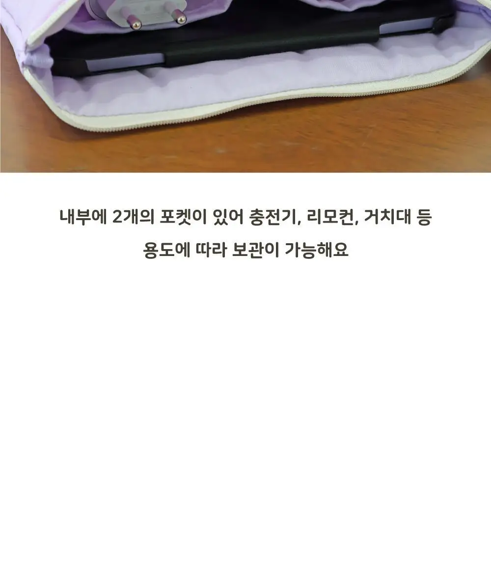 오첵 에브리리틀 폭신 이북리더기 북 파우치 상세페이지 14