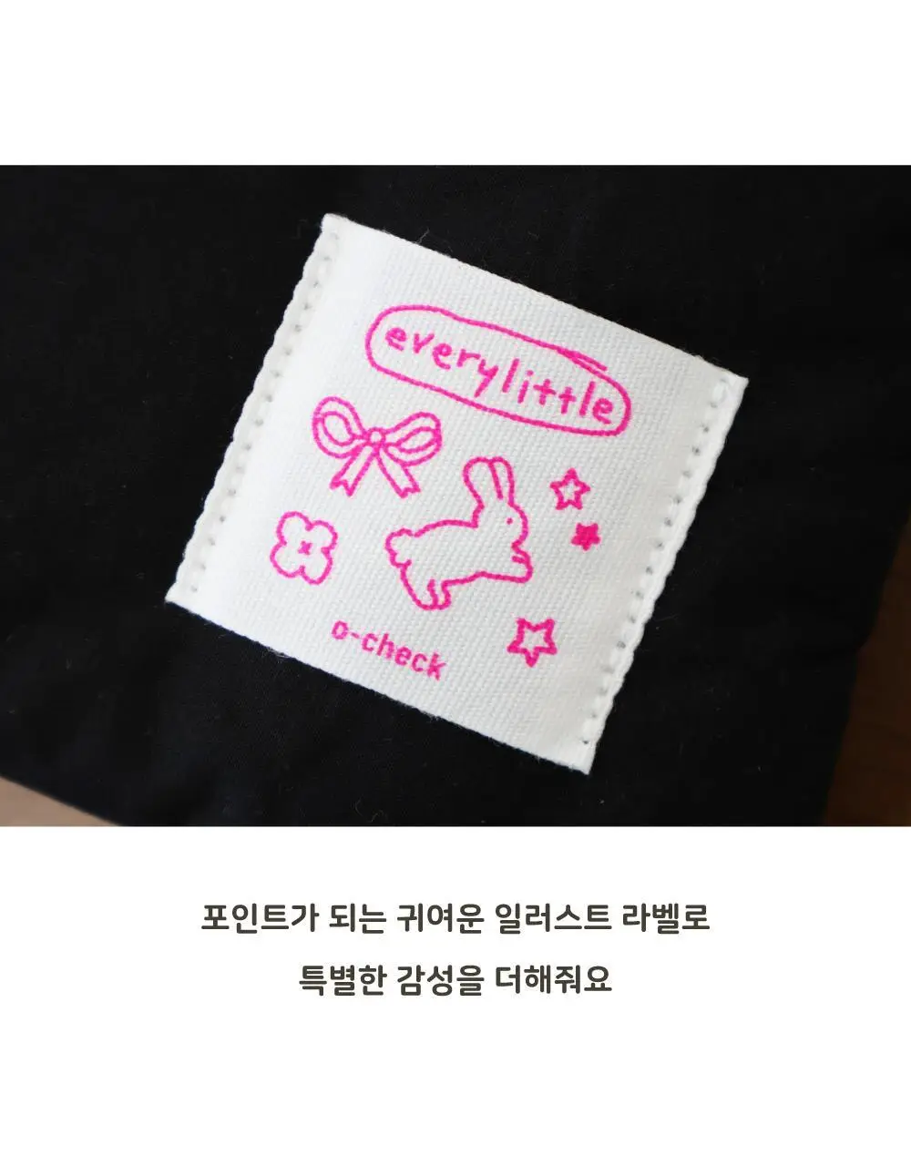 오첵 에브리리틀 폭신 이북리더기 북 파우치 상세페이지 16