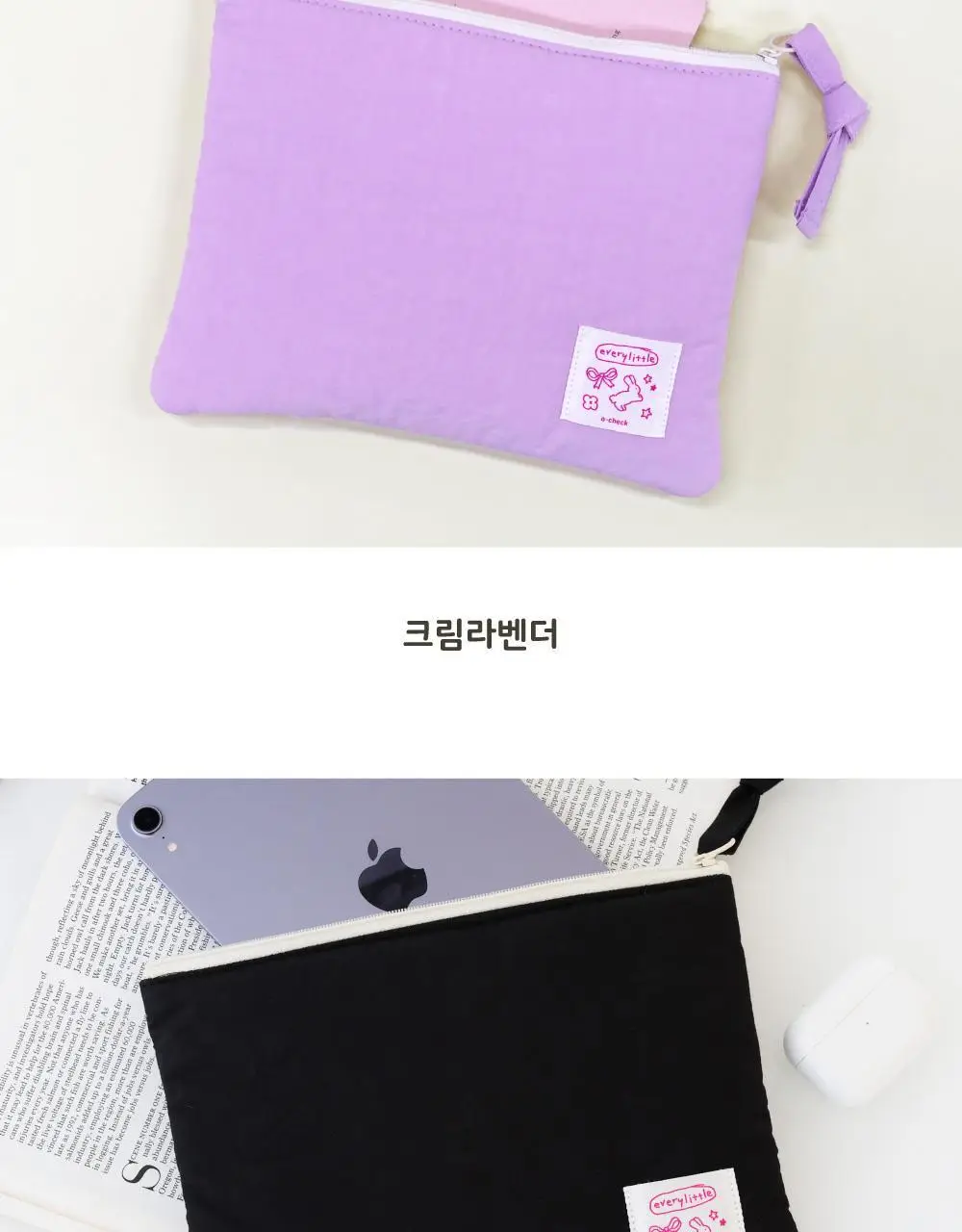 오첵 에브리리틀 폭신 이북리더기 북 파우치 상세페이지 18
