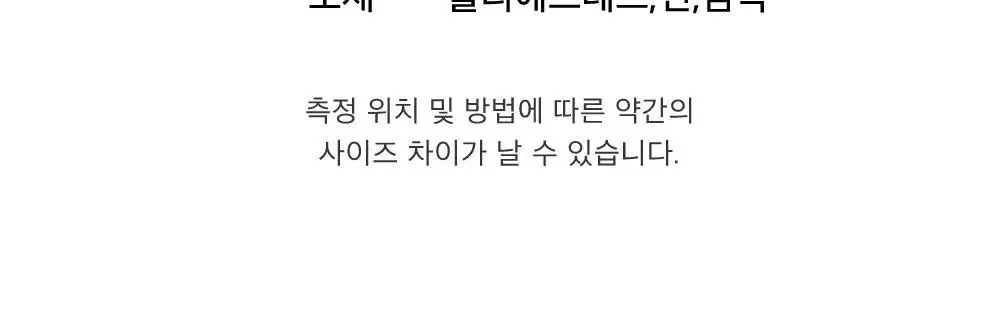 오첵 에브리리틀 폭신 이북리더기 북 파우치 상세페이지 21