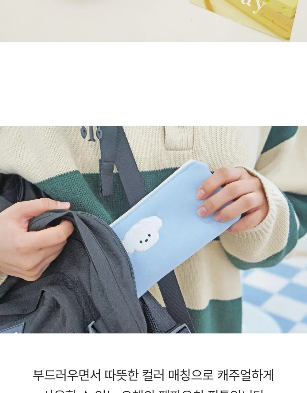 오첵 위드유 펜파우치 필통 펜케이스 상세페이지 7