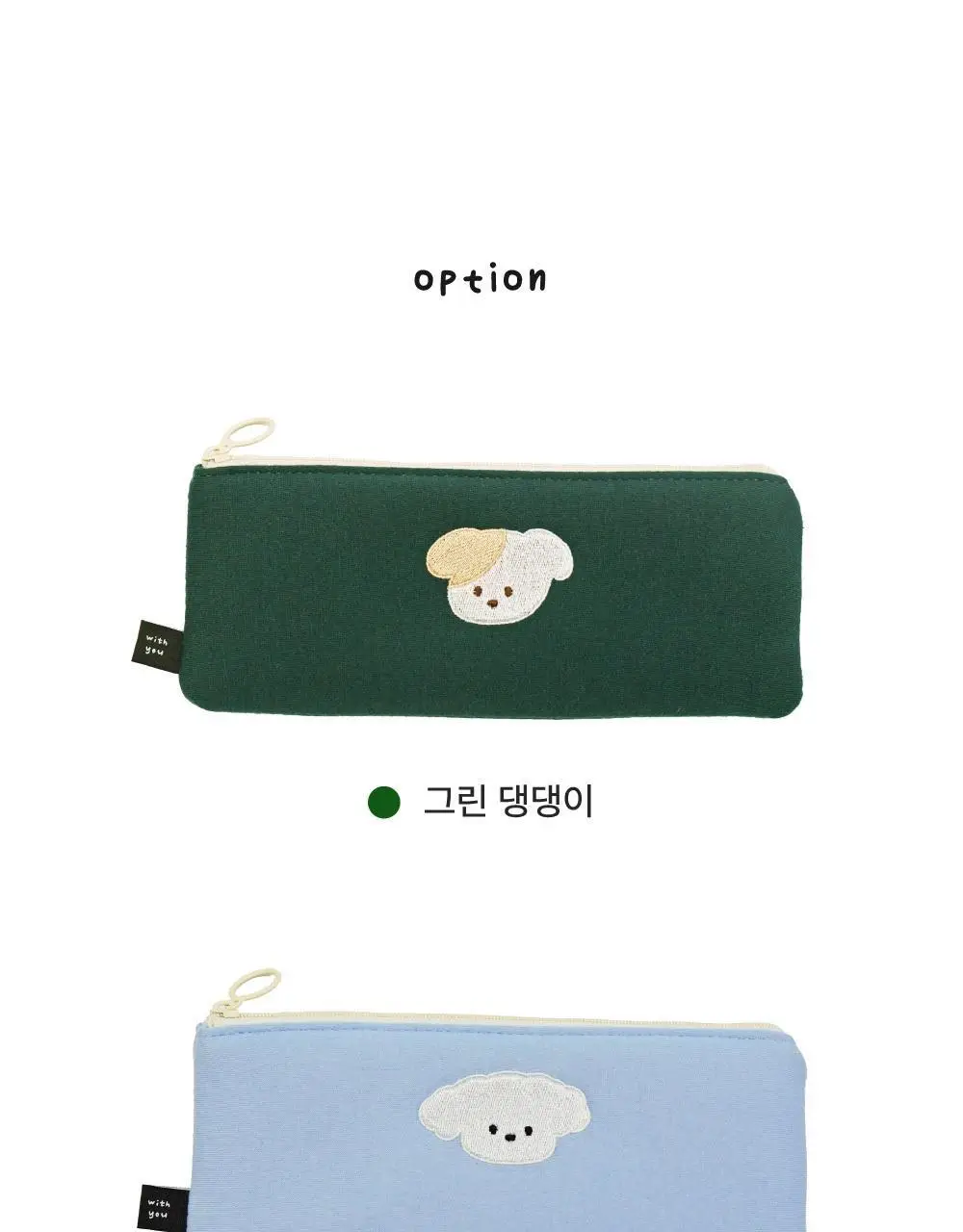 오첵 위드유 펜파우치 필통 펜케이스 상세페이지 9