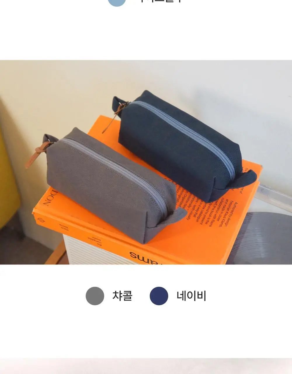 오첵 캔버스 사각 멀티파우치 펜케이스 펜파우치 상세페이지 11