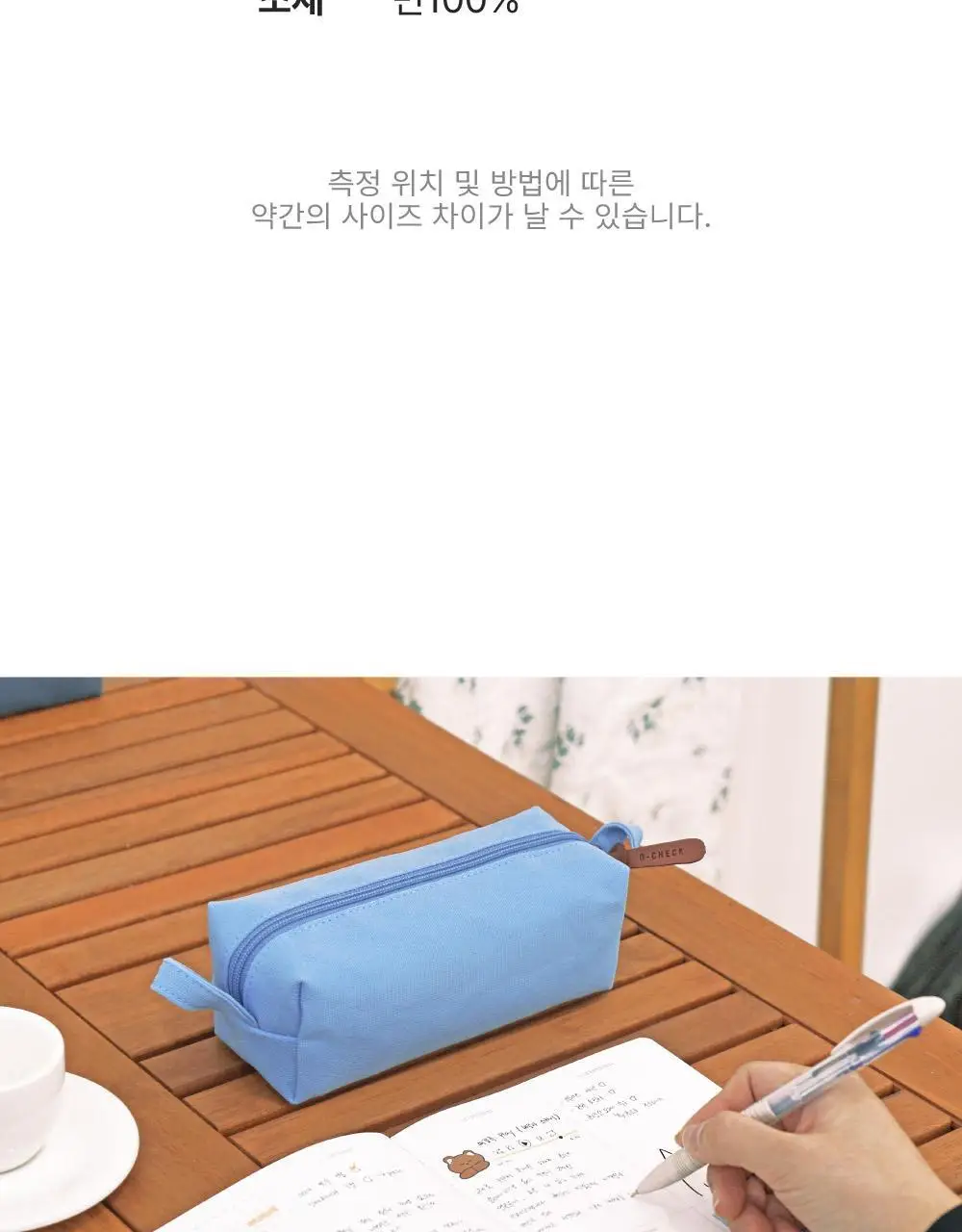 오첵 캔버스 사각 멀티파우치 펜케이스 펜파우치 상세페이지 15
