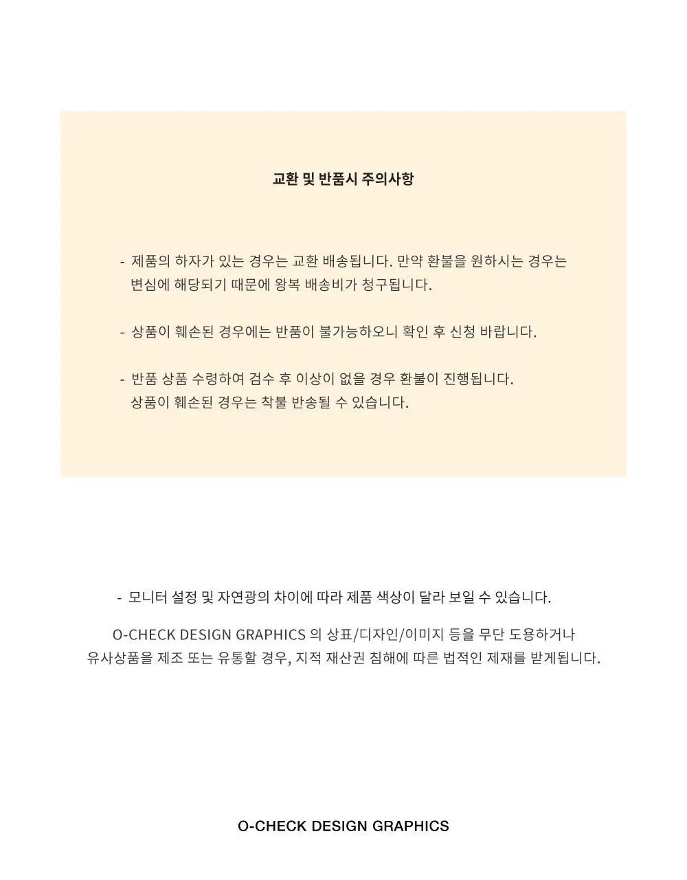 오첵 캔버스 사각 멀티파우치 펜케이스 펜파우치 상세페이지 17