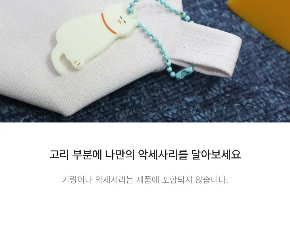 오첵 캔버스 삼각 펜케이스 펜파우치 상세페이지 14