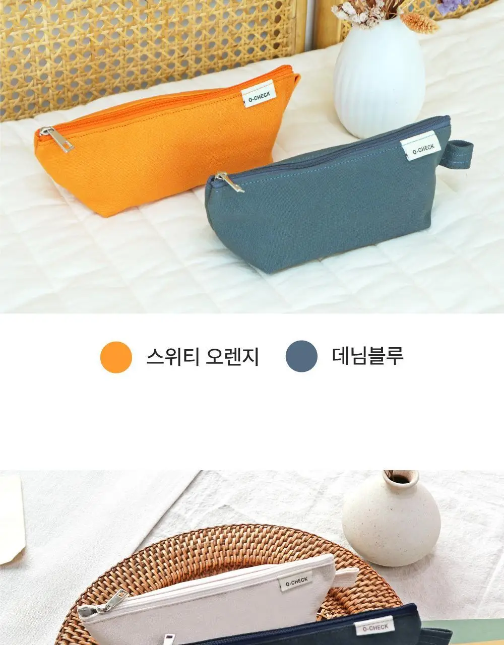 오첵 캔버스 삼각 펜케이스 펜파우치 상세페이지 18