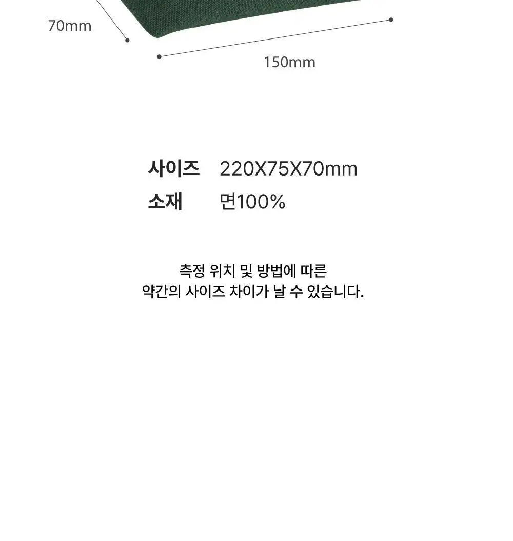 오첵 캔버스 삼각 펜케이스 펜파우치 상세페이지 20