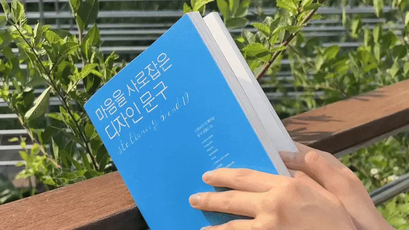 오첵 하늘하늘 큐트팻치 책갈피 북마크 북클립 상세페이지 3