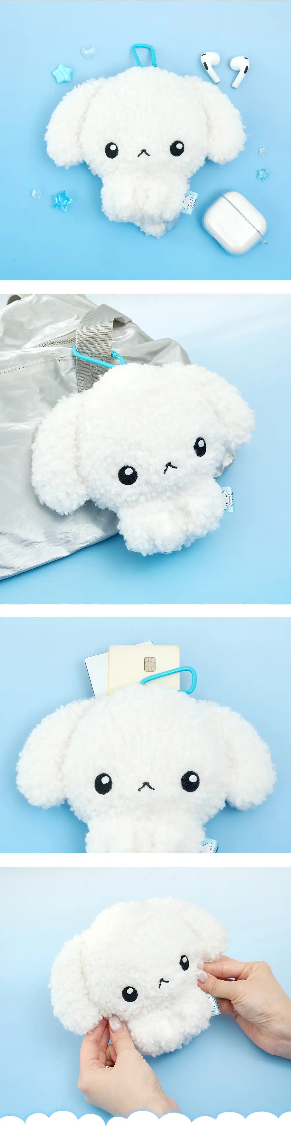 콜리 부루부루도그 인형 파우치 키링 상세페이지 2