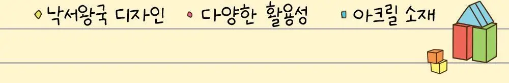 콜리 짱구는못말려 책상정리함 낙서왕국 상세페이지 3