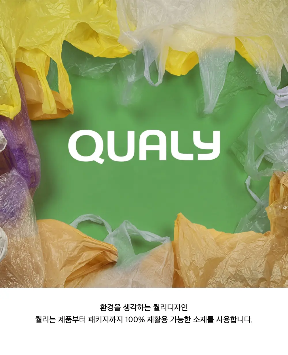 퀄리 테디베어 가위 상세페이지 4