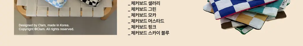 클램 라운드 펜슬케이스 18종 택1 상세페이지 3