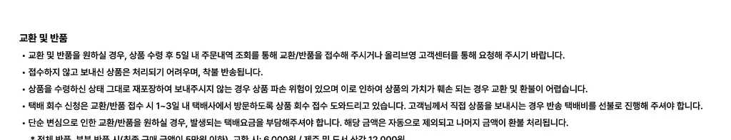 클램 베이직 컬러 라운드 펜슬케이스 (13종 택1) 상세페이지 31