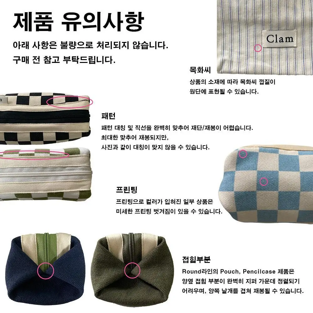 클램 태블릿&랩탑 파우치 (6종 택1) 상세페이지 33
