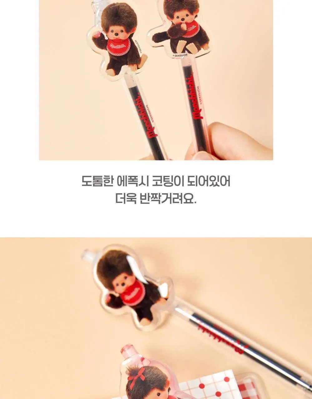 텐바이텐 몬치치 아크릴 젤펜 (2종) 상세페이지 11