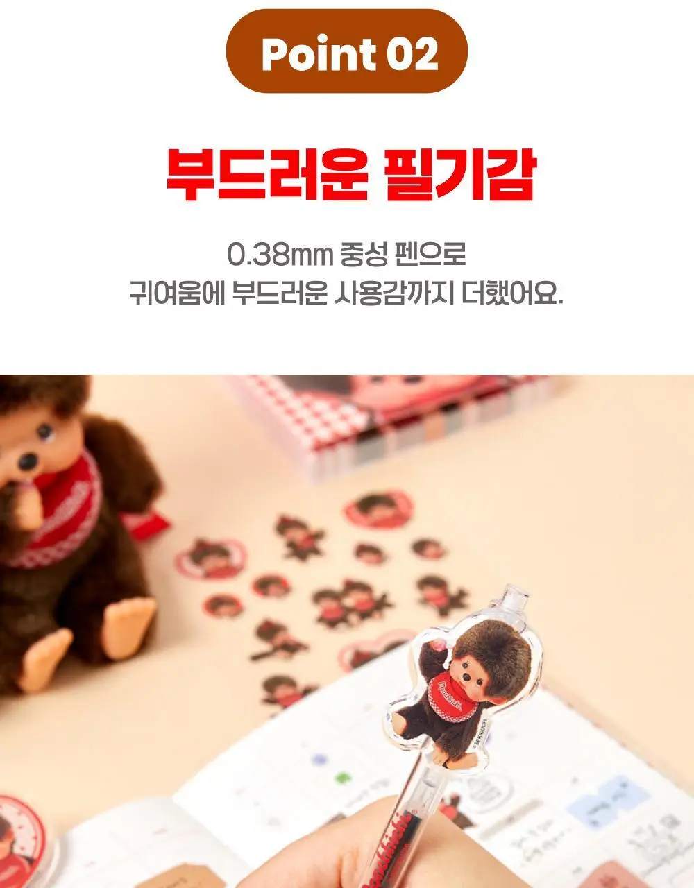 텐바이텐 몬치치 아크릴 젤펜 (2종) 상세페이지 14