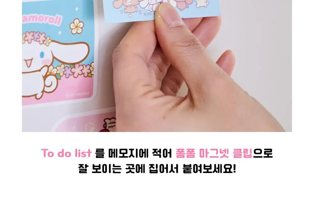 텐바이텐 산리오 폼폼 마그넷 클립(헬로키티/마이멜로디/쿠로미/시나모롤/포차코) 상세페이지 6