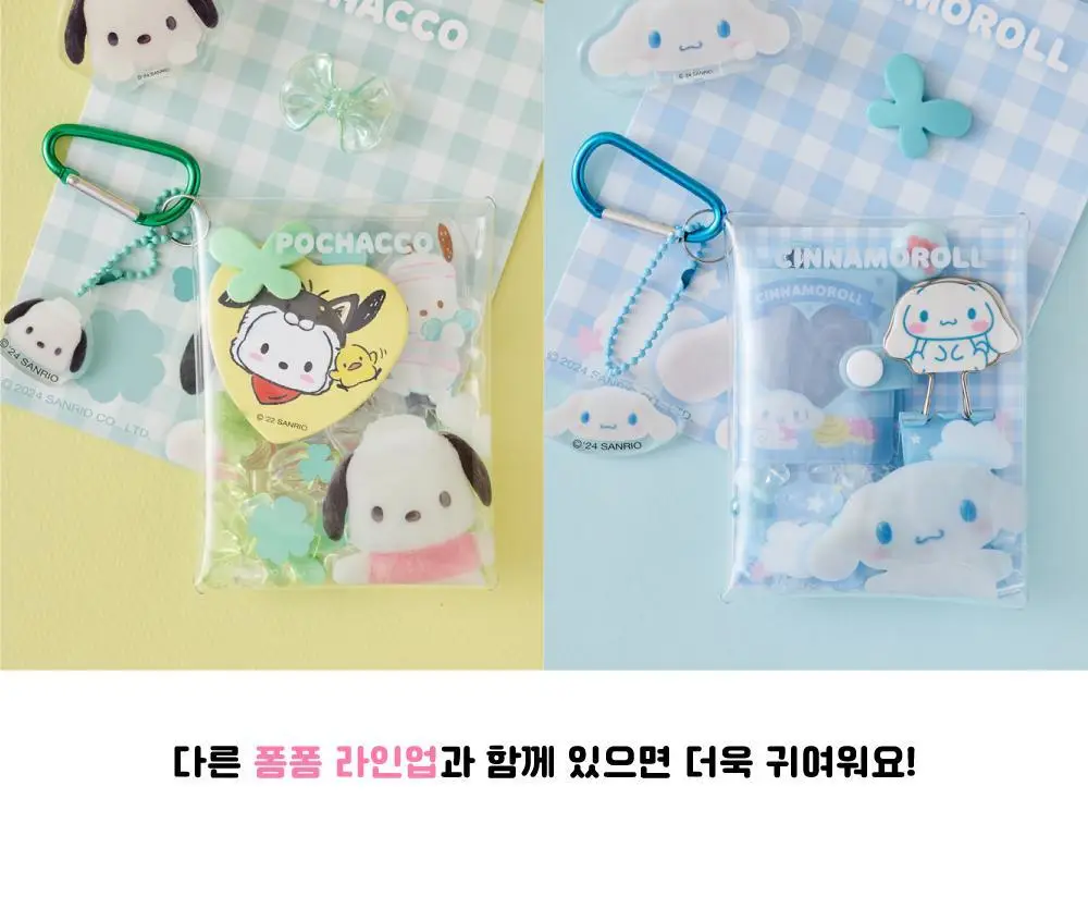 텐바이텐 산리오 폼폼 마그넷 클립(헬로키티/마이멜로디/쿠로미/시나모롤/포차코) 상세페이지 13