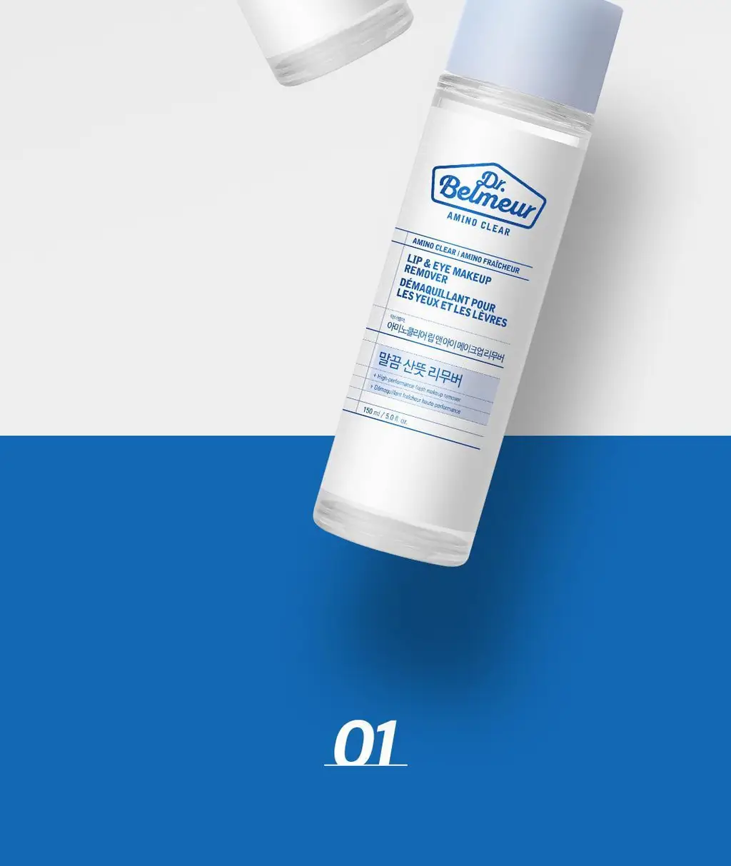 닥터벨머 아미노클리어 립앤아이 메이크업 리무버 150ml 상세페이지 7