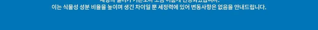이브로쉐 퓨어블루에 더 익스프레스 메이크업 리무버 200ml_NEW 상세페이지 2