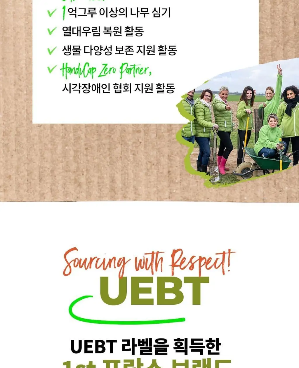 이브로쉐 퓨어블루에 더 익스프레스 메이크업 리무버 200ml_NEW 상세페이지 19