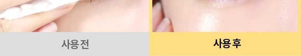 코스노리 마이크로 액티브 비건 립앤아이 리무버 100ml 상세페이지 10