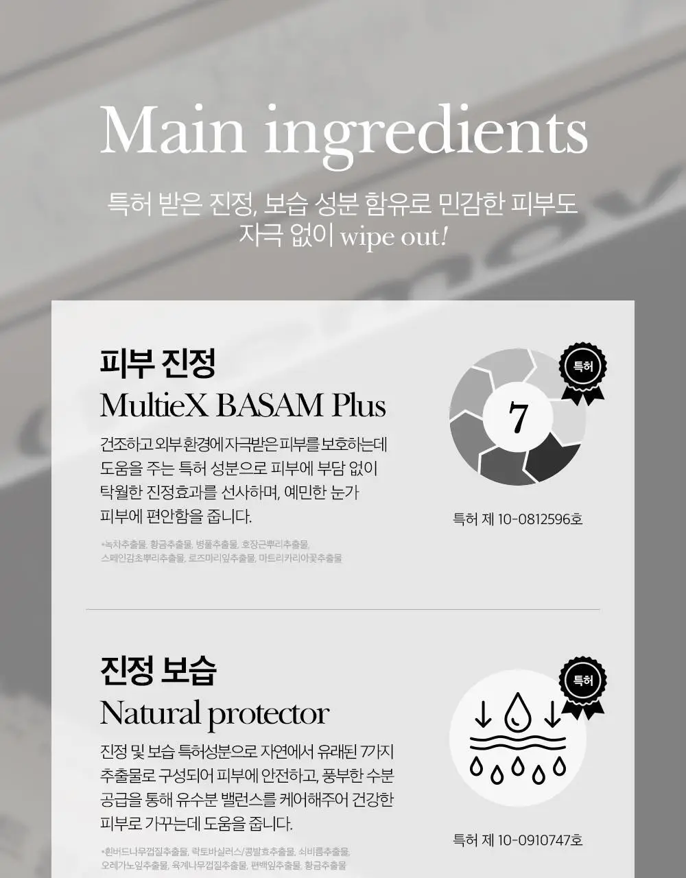 투크 퍼펙트 클린 립앤아이 리무버 100ml* 상세페이지 32