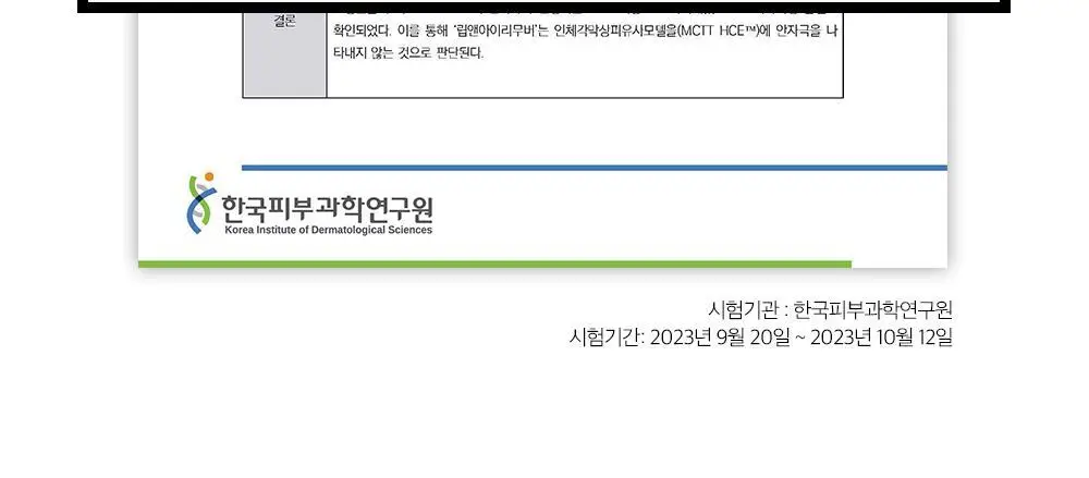 투크 퍼펙트 클린 립앤아이 리무버 100ml* 상세페이지 36