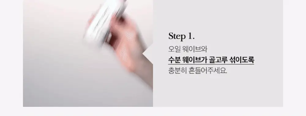 투크 퍼펙트 클린 립앤아이 리무버 100ml* 상세페이지 43