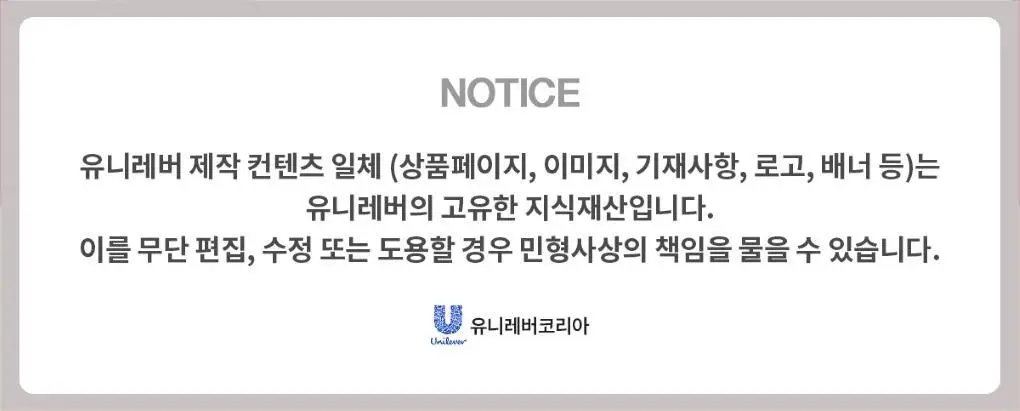 폰즈 클리어 스파 립앤아이 리무버 300ml+120ml 기획 상세페이지 15