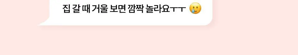 해서린 선셋 카멜리아 리무버 스틱 50ea 상세페이지 6