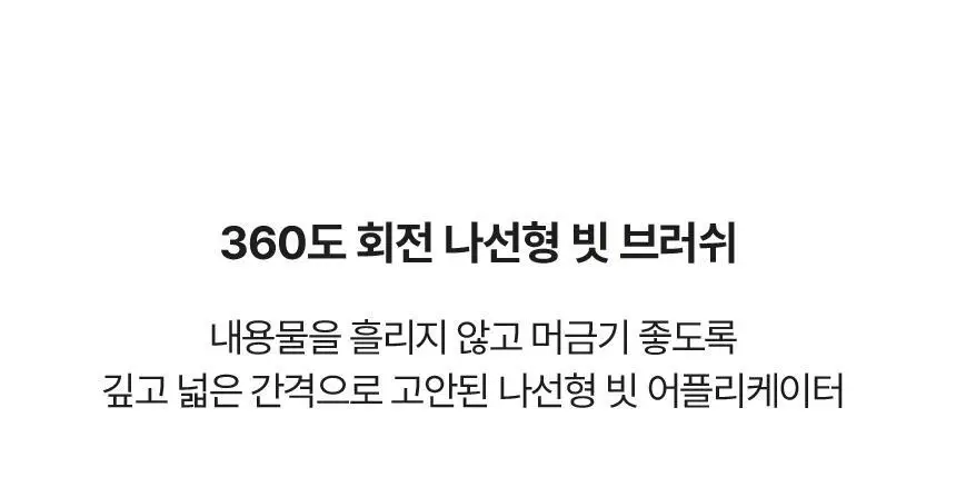 VDL 퓨어스테인 마스카라 리무버 8g 상세페이지 14