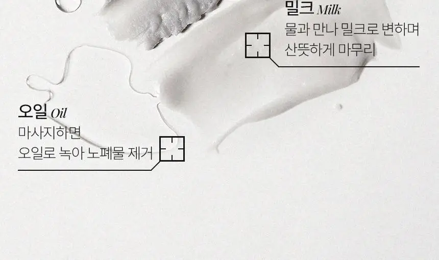 바를 차콜 멜팅 클렌징밤 트래블 키트 3g*14ea 상세페이지 15